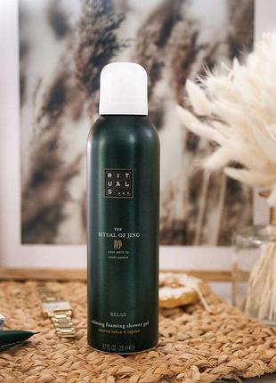 Rituals гель для душу