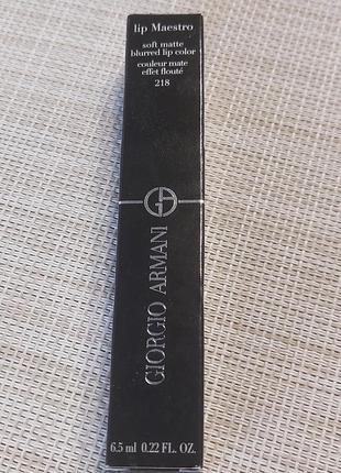 Жидкая помада блеск для губ giorgio armani lip maestro 218 langshan. объем. 6.5 ml.