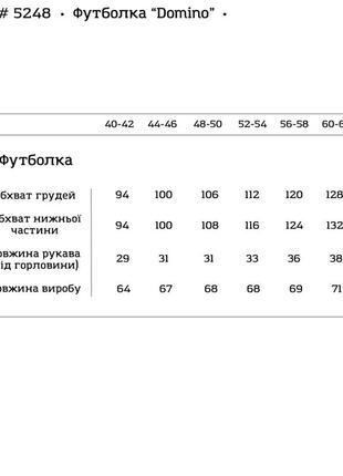 Футболка класична однотонна жіноча базова 40-62 зелена2 фото