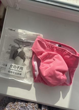 Трусы подгузник для собаки многоразовый розовый female dog diaper