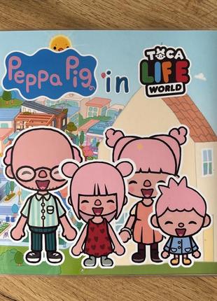 Тока бока свинка пеппа peppa pig in toca boca