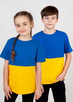 Жовто синя фуболка дитяча, желто синяя футболка патриртическая, патріотична футболка підліткова, патриотическая футболка подростковая