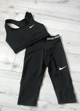 Спортивні велосипедки nike pro