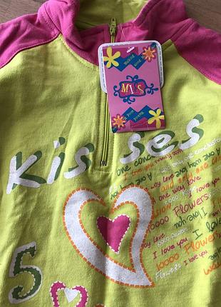 Яскрава кофта