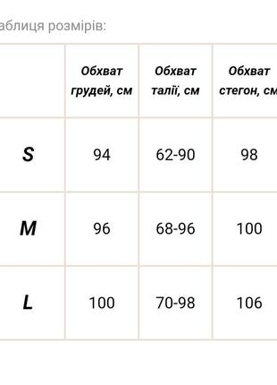 Неймовірна шовкова піжама трійка з мереживом10 фото