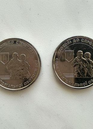 Колекційна монета зсу 2022 рік сили тро