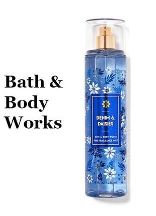 Парфумований спрей для тіла denim & daisies від bath and body works