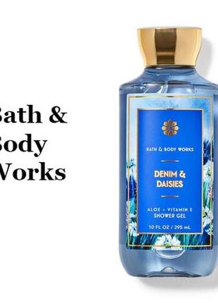 Гель для душу bath & body works denim & daisies