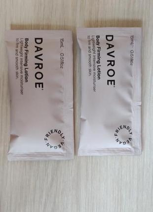 Укрепляющий лосьон для тела davroe body firming lotion