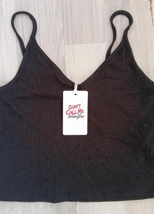 Топ don't call me jennyfer
