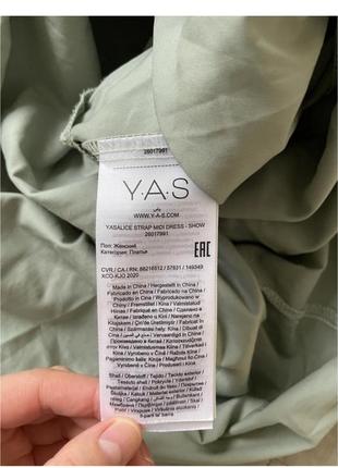 Шикарна ніжна сукня з воланами в квітковий принт бренду y.a.s3 фото
