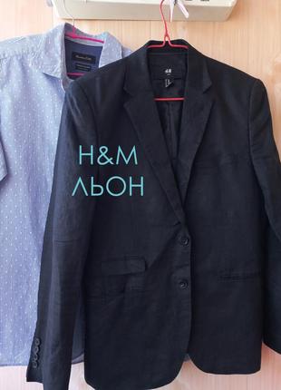 Льон ! h&m шикарный стильный пиджак вечерний льняной мужской жакет блейзер лен1 фото