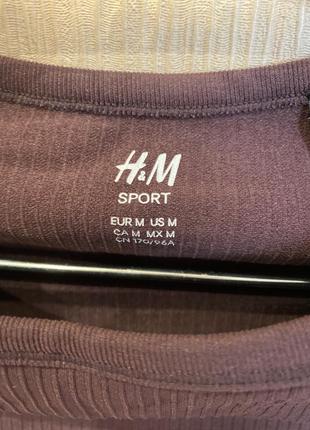 H&m sport кофта