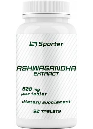 Ашваганда sporter ashwaganda 90 таб.
