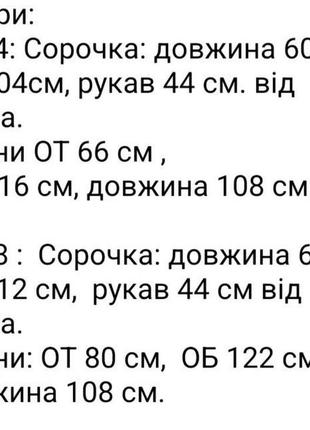 Піжама зі штанами шовкова жіноча весняна на весну демісезонна штани сорочка рожева блакитна зелена лілова фіолетова домашній костюм10 фото