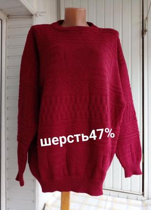Шерстяной свитер джемпер большого размера батал1 фото