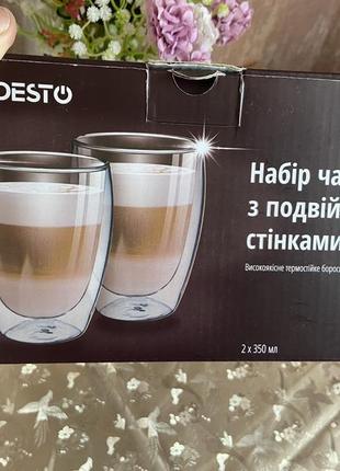 Чашки з подвійними стінками 350 мл3 фото