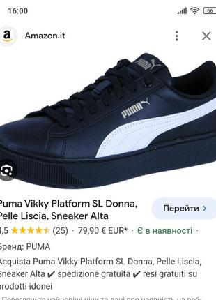 Кросівки жіночі Puma zone xt wns black pink silver yellow women cross training shoes 193031-05 sl