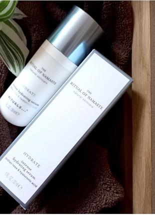 Зволожуюча сироватка