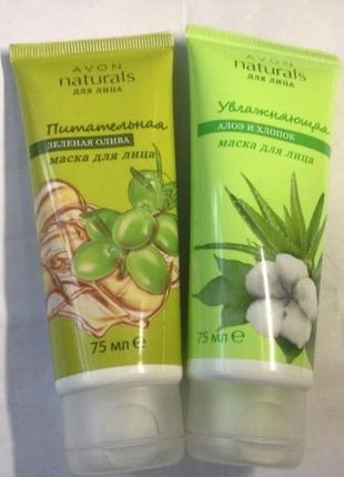 Маски для обличчя avon naturals