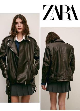 Куртка косуха удлинённая zara кожаная винтажная