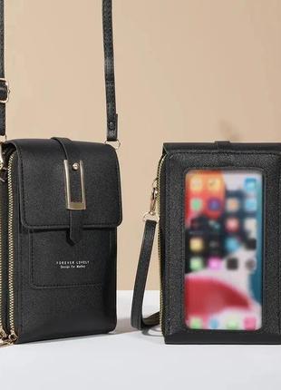 Сумка для телефона +подаруночок, маленькая сумка через плечо, кошелек, кроссбоди2 фото