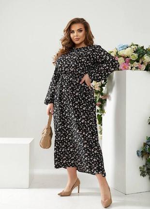 Платье миди