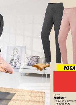 Брюки для занятий йоги и спорта crivit германия, размер  l ( 44/46 евро)1 фото