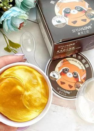 Гідрогелеві патчі під очі sersanlove golden snail eye mask з фільтратом слизу равлика 60 шт