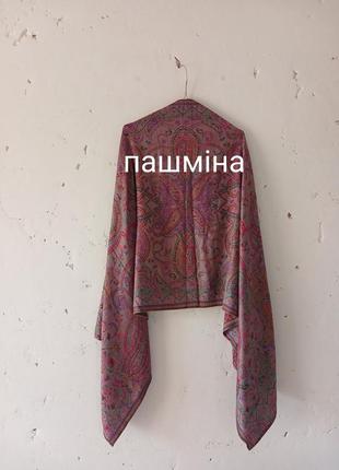 Милий якісний шарф