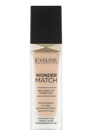 Eveline cosmetics wonder match