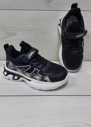 Кросівки,взуття для хлопця