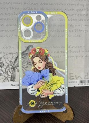 Чехол для iphone 14 pro max