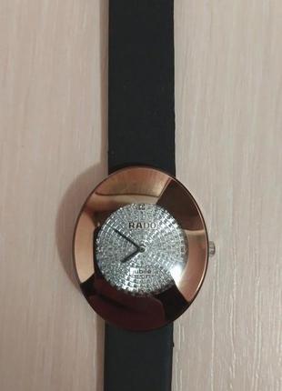 Годинник rado