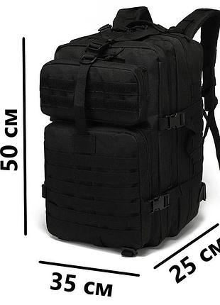 Рюкзак тактический 50 л, с подсумками военный штурмовой рюкзак на molle большой3 фото