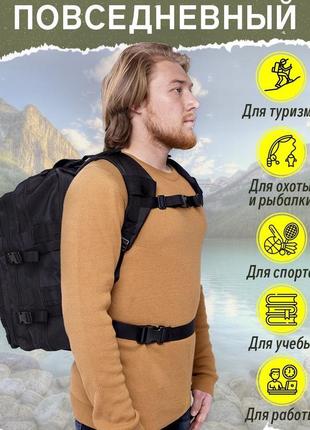 Рюкзак тактический 50 л, с подсумками военный штурмовой рюкзак на molle большой6 фото