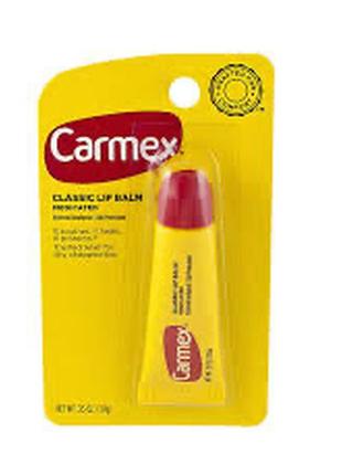 Бальзам для губ carmex кармекс класичний лікуючий зволожуючий