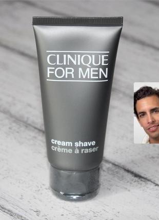 Clinique skin supplies for men cream shave крем для гоління