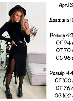 Сукня міді з розрізом плаття рубчик7 фото