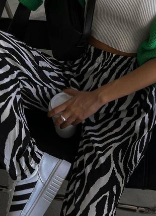 Трендові брюки зебра 🦓