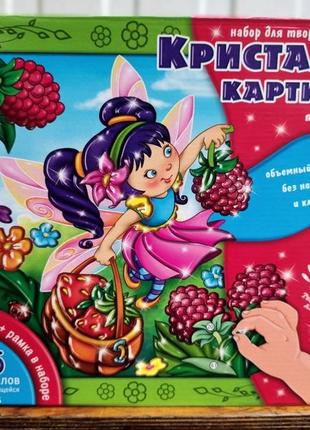 Картина мозаїка, картина кристалики, набір для творчості