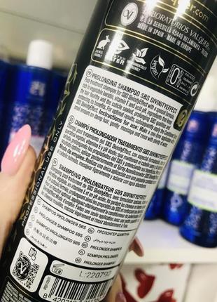 Шампунь valquer prolonging sbs shampoo для волосся, 300 мл3 фото
