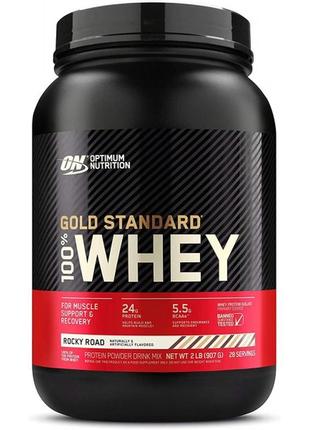 Протеин  optimum nutrition 100% whey gold standard 909 г роки роуд