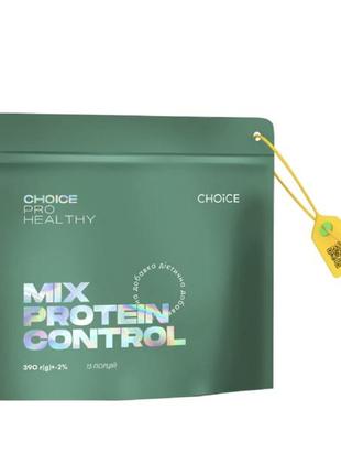 Mix protein control