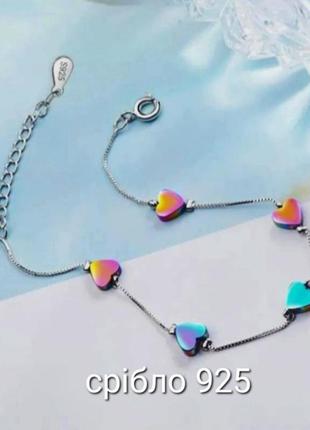 Серебряный браслет сердечка серебро 925