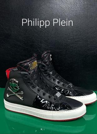 Кожаные кроссовки philipp plein оригинал