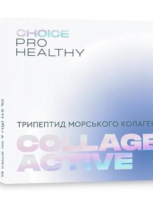 Collagen active