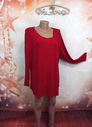 Кофточка туника из вискозы 56-60р