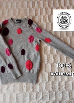Брендовий светр 100 % кашемір джемпер ковта кофта