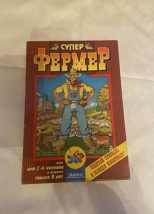 Гра супер фермер